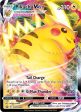 Pikachu VMAX (SWSH286) (Jumbo Card) [Sword & Shield: Black Star Promos] Online Sale