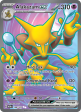 Alakazam ex (188 165) [Scarlet & Violet: 151] Sale