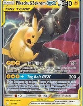 Pikachu & Zekrom GX (33 181) (Pikarom Judge - Haruki Miyamoto) [World Championships 2019] on Sale