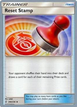 Reset Stamp (206 236) (Mind Blown - Shintaro Ito) [World Championships 2019] Cheap