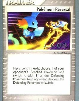 Pokemon Reversal (87 109) (Magma Spirit - Tsuguyoshi Yamato) [World Championships 2004] Cheap