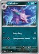 Nidorino (033 165) [Scarlet & Violet: 151] Supply