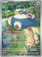 Snorlax (051) (Pokemon Center Exclusive) [Scarlet & Violet: Black Star Promos] Online