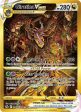 Giratina VSTAR (GG69 GG70) (Secret) [Sword & Shield: Crown Zenith] on Sale