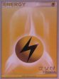 Lightning Energy (Flyvees - Jun Hasebe) [World Championships 2007] on Sale